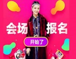 活动外围和会场有什么区别？报名哪个更有用？