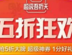 2023年超级吾折天报名入口在哪？什么时候开始报名？