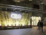 唯品会双11有什么活动？什么时候有活动？