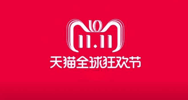 天猫双11优惠券怎么抢？设置优惠券要注意什么？