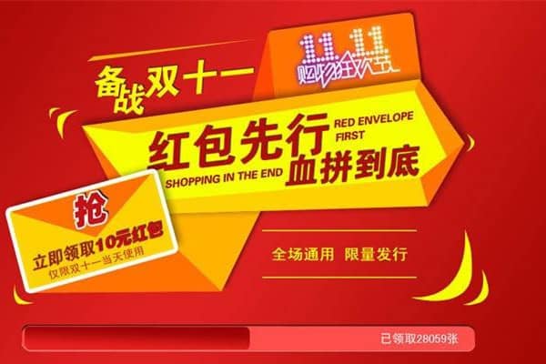 双十一价格一般提前几天出来？会低至多少？