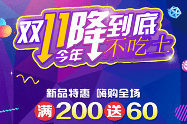 2023年天猫双11订单活动当天可以退款吗？是怎么说的？
