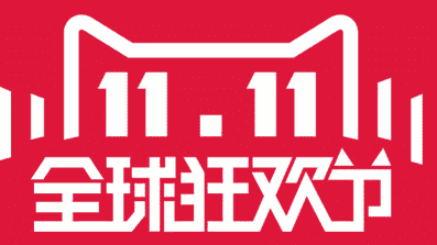双11天猫红包在哪领