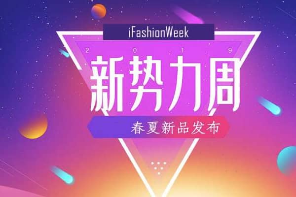 淘宝新势力周和双十一哪个力度大？双十一怎么蹭优惠？