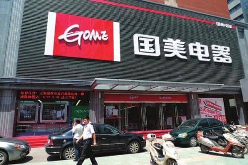 国美双11销售额