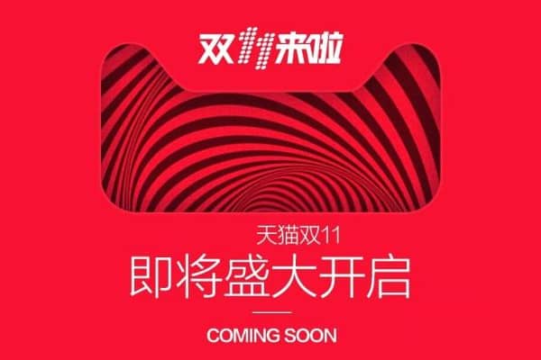 双11天猫主会场是什么？双11天猫各会场介绍