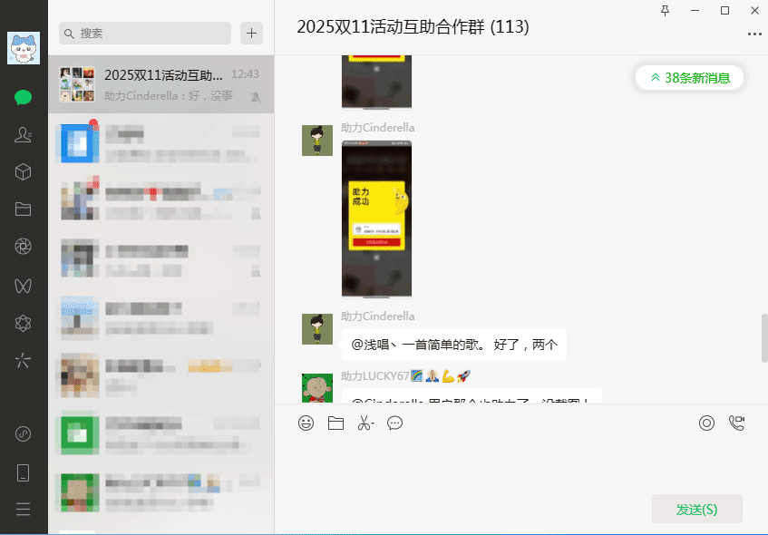 QQ20251022-124919_compressed.png QQ20251022-124919_compressed.png