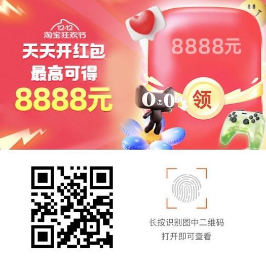 2025年双十二已经开始了，做个攻略吧