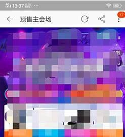 双11预售怎么享受购物津贴