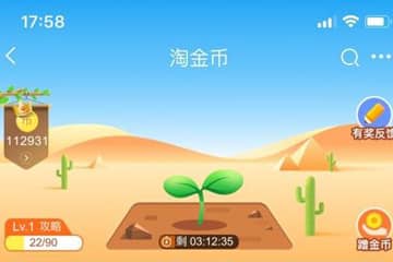金币庄园领水滴怎么获得高分