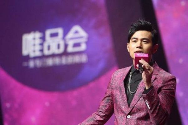 唯品会一年做几次活动？大型的活动分别在几月