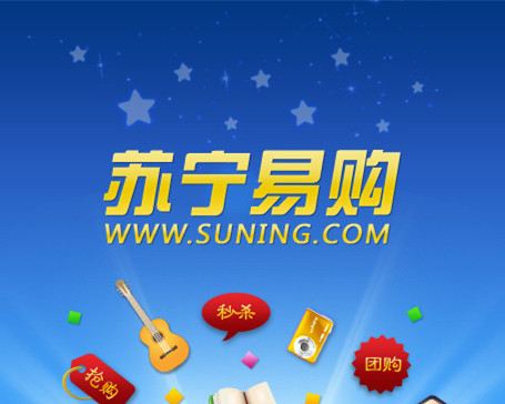 苏宁易购保价多长时间？哪些情形不适用保价？