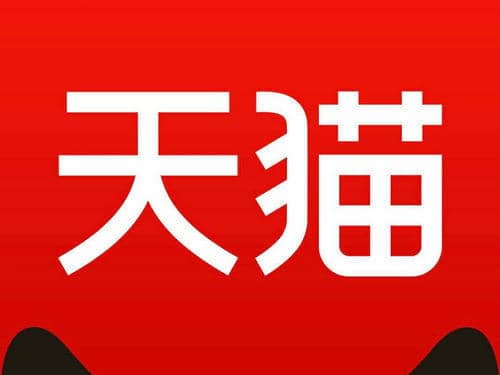 天猫10月有活动吗