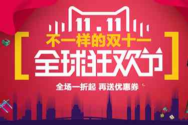 2020小红书双十一活动规范及发货时效