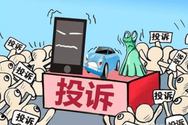 淘宝投诉商家有什么作用