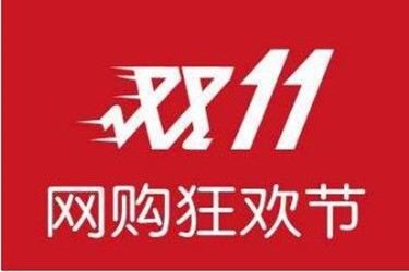 双十一京东有没有活动？双十一京东有哪些活动？