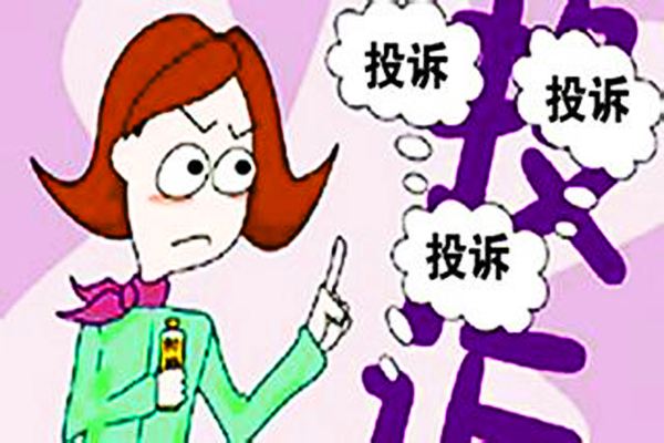 投诉京东平台打什么电话？打哪个电话管用？