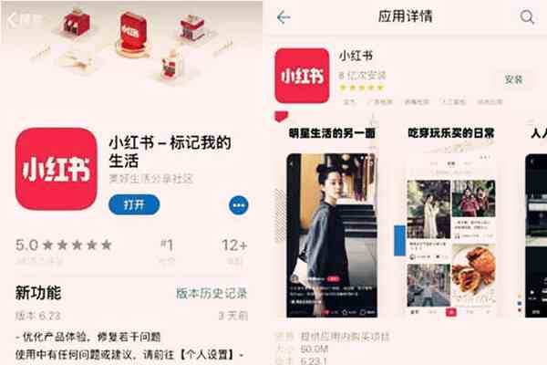 小红书怎么上架商品？附上架的操作介绍