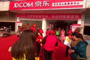 京东自营店和旗舰店哪个好？京东自营店和旗舰店的区别