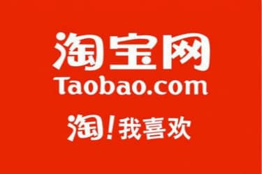 2023淘宝购物节时间表，最全的在这里！