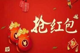 双11淘宝超级红包