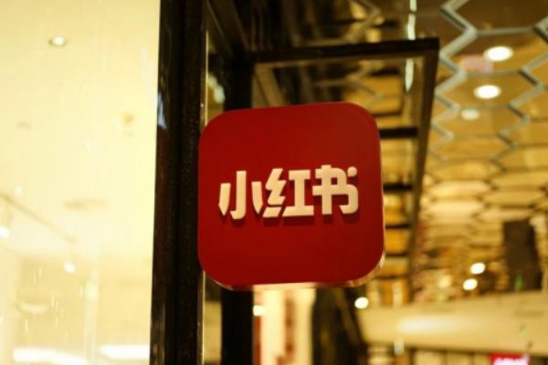 小红书正品保障靠谱吗