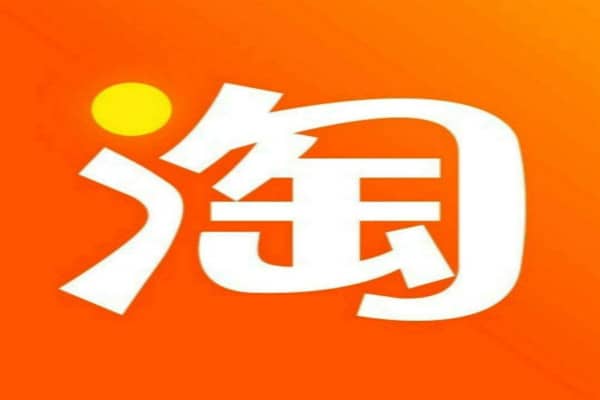 淘宝号被封不让买东西怎么办？如何注册淘宝账号？