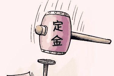 淘宝618定金可不可以退？2020年618定金退回攻略