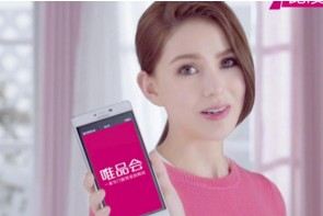 唯品会的东西怎么样