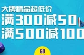 淘宝每个月都有满减吗