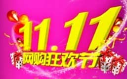 双11签收后发现货物有问题怎么处理