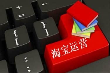 淘宝级别在哪里看?等级划分是怎样的?
