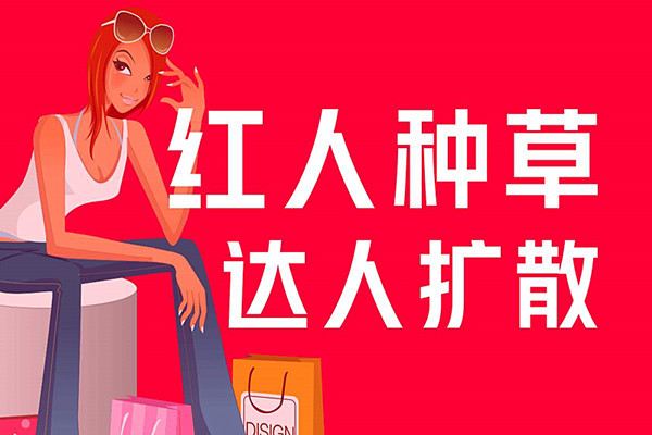 小红书自营是真的吗？自营和非自营的不同点在哪？