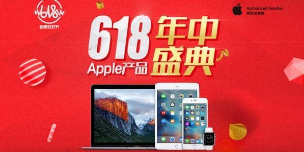京东618买苹果有免息吗？京东618可以分期免息吗？