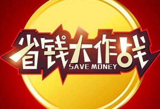淘宝