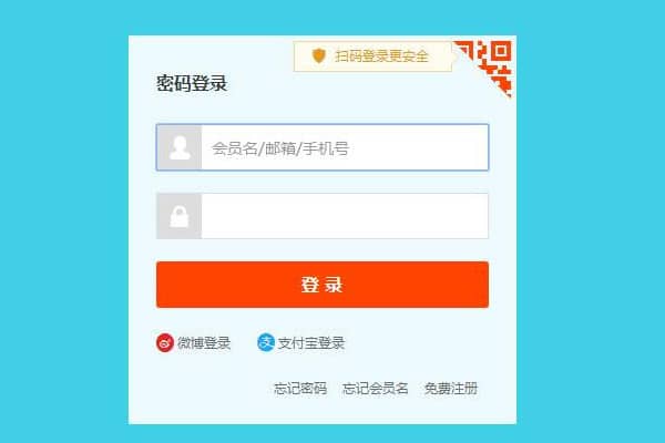 淘宝号注销后可以重新注册吗？注销的手机号能再次注册吗？
