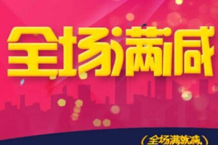 双十一退货