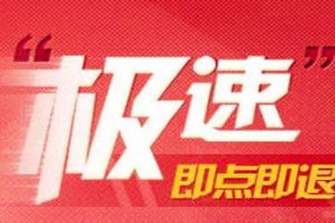 淘宝退款可以申请几次？申请要分情况吗？