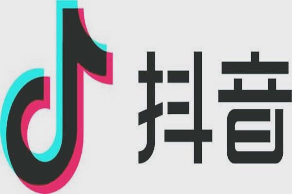 抖音卖货怎么开通？抖音卖货如何活跃直播间气氛？