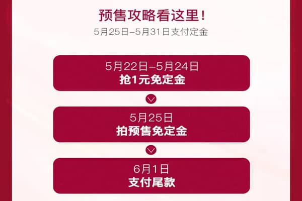 天猫618定金尾款超时怎么办？定金还能退不？