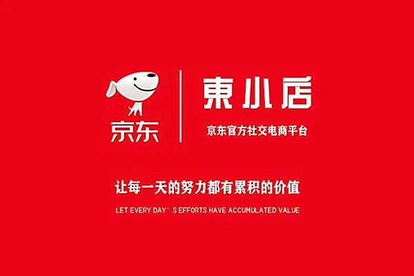 东小店是什么？它的价值在哪？