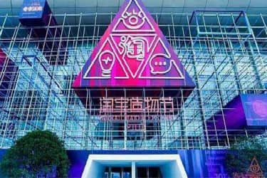 造物节淘宝有折扣吗？卖家如何报名淘宝造物节？