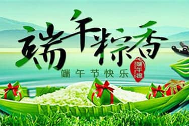 淘宝端午节有活动吗？端午节活动怎么做