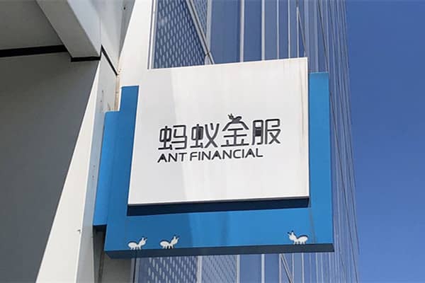 蚂蚁金服在哪里进入？怎么找到蚂蚁金服？