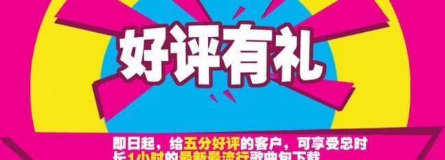淘宝评价有礼顾客怎么领取