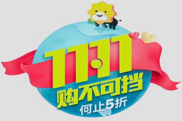 苏宁易购双十一便宜还是双十二？具体情况分析