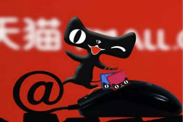 天猫预售商品可以退吗？如何退款？