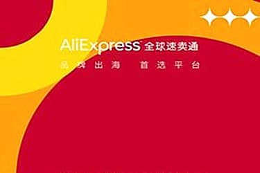 速卖通注册需要什么条件？哪些情况下无法注册？