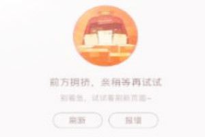 淘宝崩了是怎么回事？淘宝如何回应？