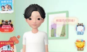 淘宝人生